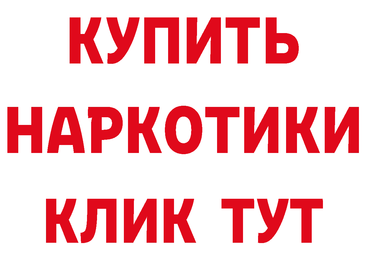 МЯУ-МЯУ 4 MMC зеркало нарко площадка мега Ивантеевка